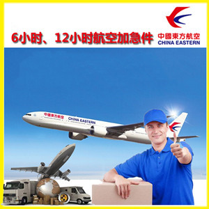 长春龙嘉空运地址公司谈空运的四大作用是什么